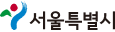 서울특별시