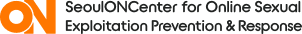 ON SeoulOnCenter for Online Sexual Exploitation Prevention & Response